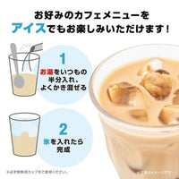AGF Blendy CAFE LATORY 无糖拿铁咖啡