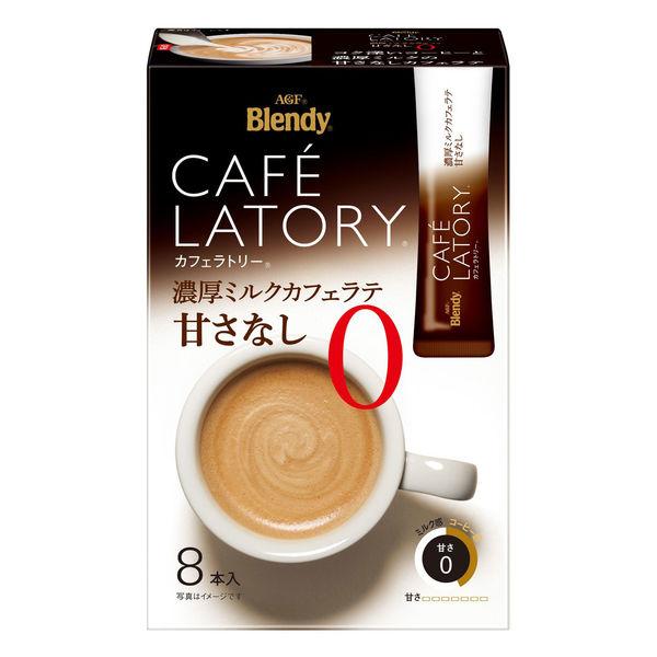 AGF Blendy CAFE LATORY 无糖拿铁咖啡