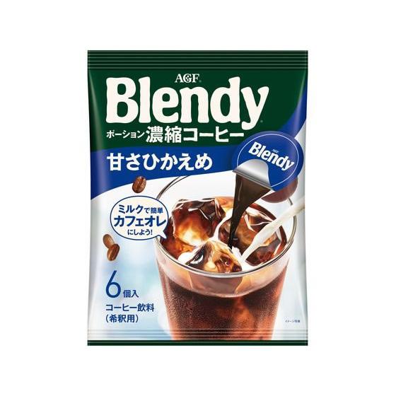 AGF Blendy 浓缩咖啡液 微糖