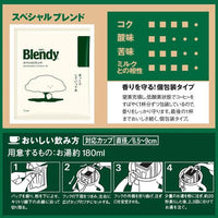 AGF Blendy 挂耳咖啡
