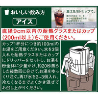 AGF Blendy 挂耳咖啡