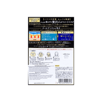 UTENA Premium Puresa Golden Jelly Mask Collagen 3sheets