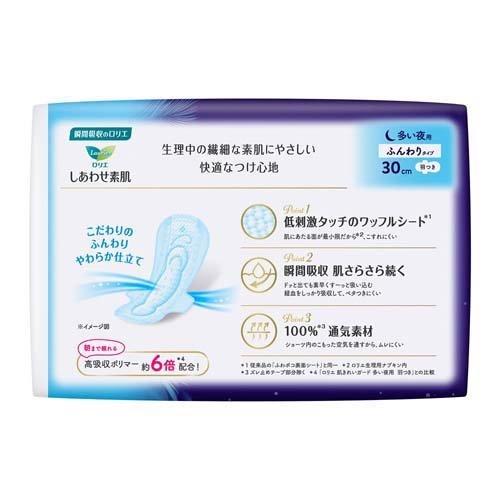 花王乐而雅 素肌安心棉柔瞬吸卫生巾(带护翼) 量多夜用 300mm