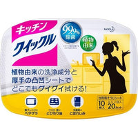 Kao Kitchen Quickle Cleaning sheet for kitchen with container
