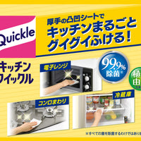 Kao Kitchen Quickle Cleaning sheet for kitchen with container