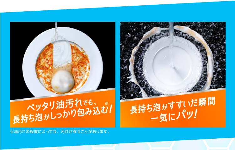 花王 橙色抗菌洗碗液 240ML