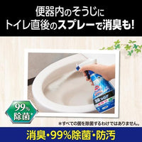 KAO Toilet Magiclean Deodorant/Cleaning Spray Deodorant Strong 400ml