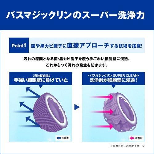 花王 SUPER CLEAN 卫浴清洁泡沫喷雾清洁剂380ml 粉色玫瑰