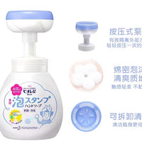 花王 碧柔 泡沫洗手液