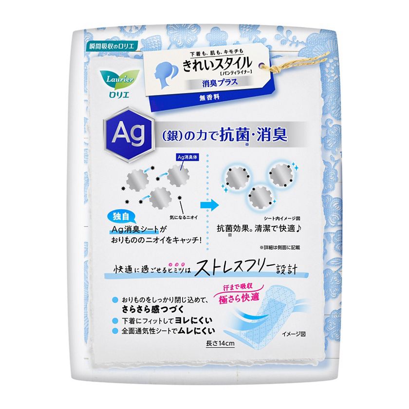 花王乐而雅 无香除臭型护垫 62片