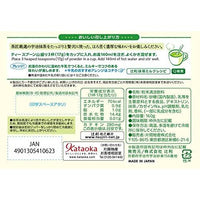 TSUJIRI MATCHA RICH POWDER 160G