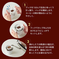 TAKUMI 摩卡滴漏咖啡 10P