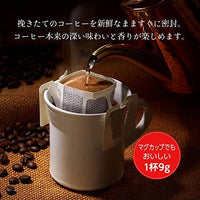 TAKUMI 摩卡滴漏咖啡 10P
