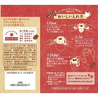 TAKUMI 摩卡滴漏咖啡 10P