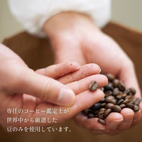 TAKUMI 摩卡滴漏咖啡 10P