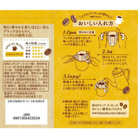 滴滤咖啡特调 10P 90G