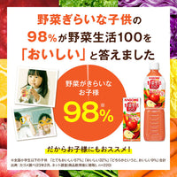 Kagome vegetable life 100 apple salad 200ml