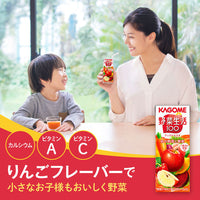 Kagome vegetable life 100 apple salad 200ml