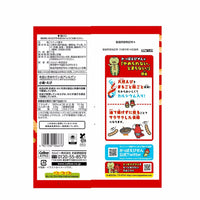 CALBEE Shrimp Chips
