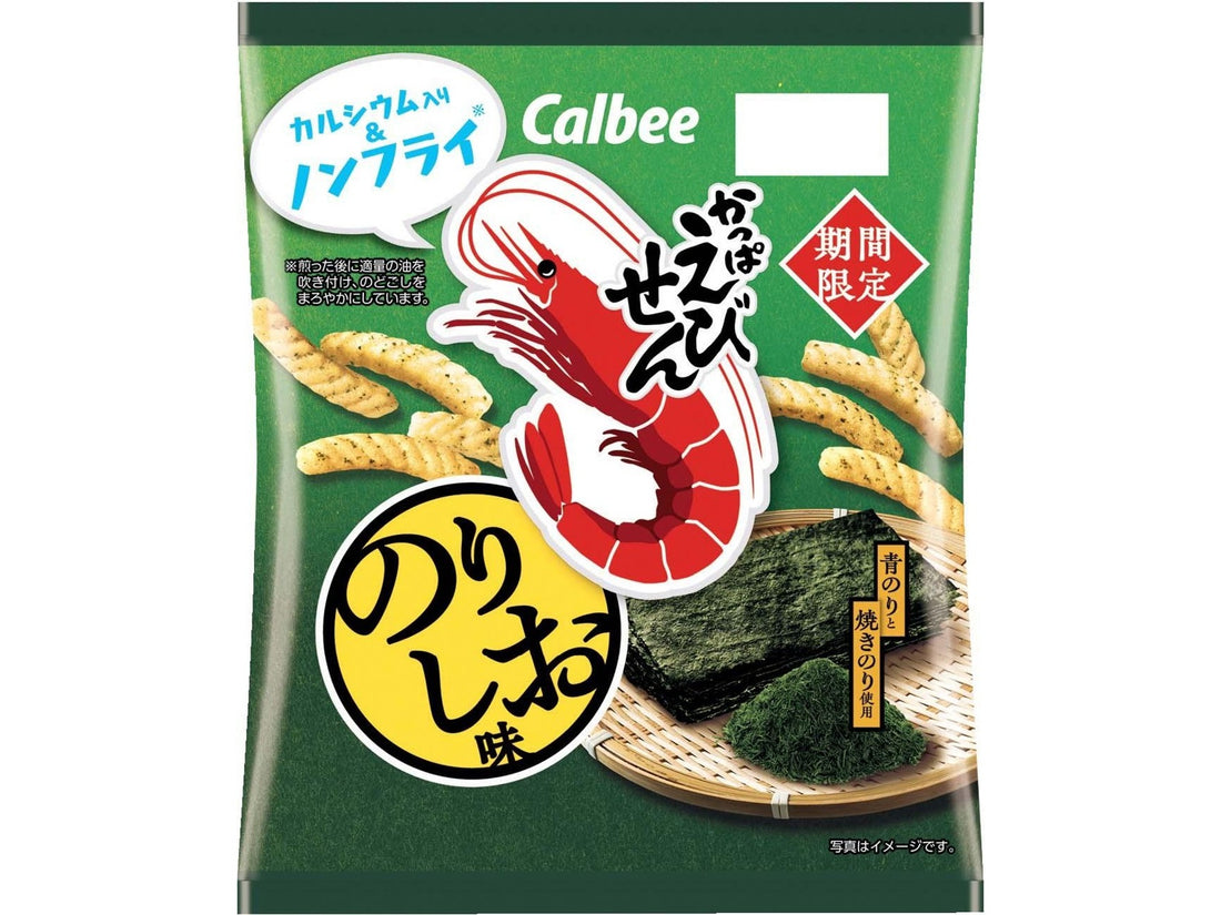 Calbee Salted Seaweed Shrimp Crackers 64g