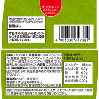 CALBEE JAGABEE SALT TASTE 80G