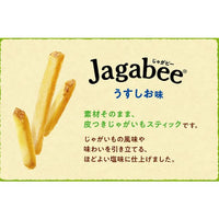 CALBEE JAGABEE SALT TASTE 80G