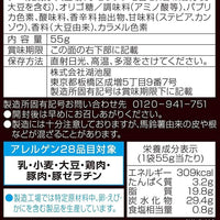 湖池屋辛辣味薯片 55g