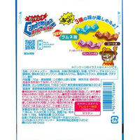 Candemina Hard Gummy Super Best 72G