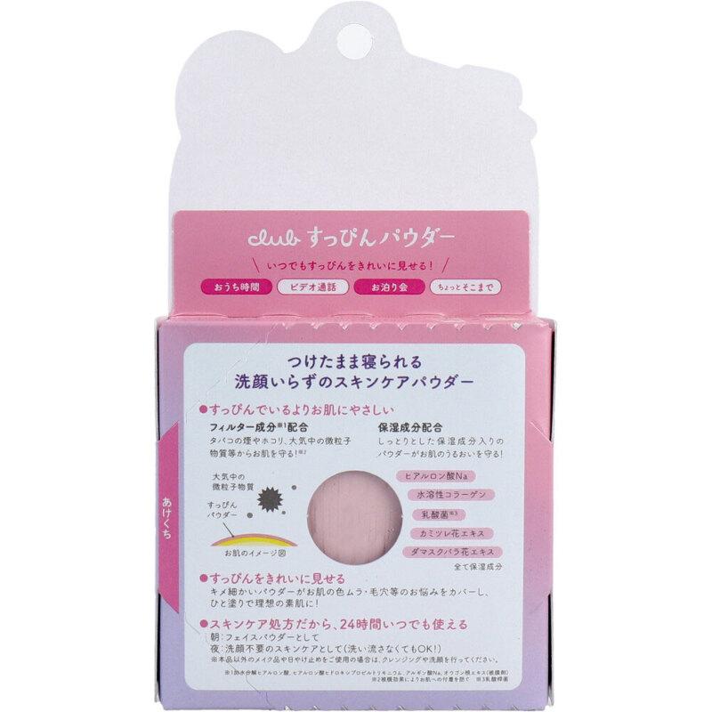 Club Cosmetics Club Suppin Powder C Pastel Rose Fragrance 26g