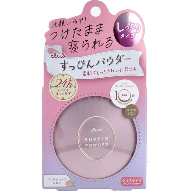 Club Cosmetics Club Suppin Powder C Pastel Rose Fragrance 26g