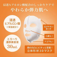 Kracie Hadabisei Facial Mask 3D Orange 4P