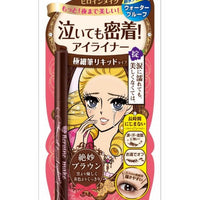KISS ME Heroine Make 柔滑液体眼线笔防水 #02 棕色