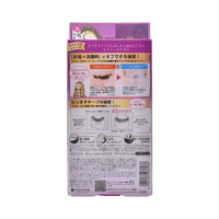 伊势半Kiss Me Heroine 丰盈卷翘睫毛膏 黑色