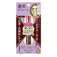 伊势半KissMe 丰盈卷翘睫毛膏#02 棕色