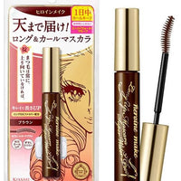 伊势半KissMe 纤长卷翘超级防水睫毛膏 02棕色