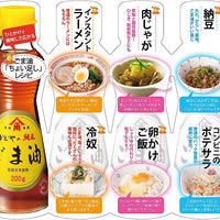 金印 纯正芝麻油 (200g) / 角屋