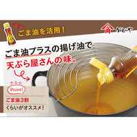 金印 纯正芝麻油 (200g) / 角屋