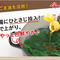金印 纯正芝麻油 (200g) / 角屋