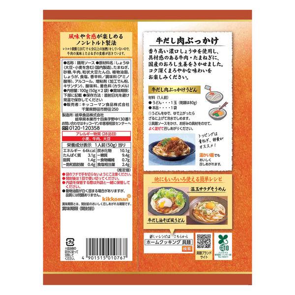 龟甲万 面条 牛肉汤 100g