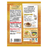 Kikkoman noodles (sesame meat miso) 100g