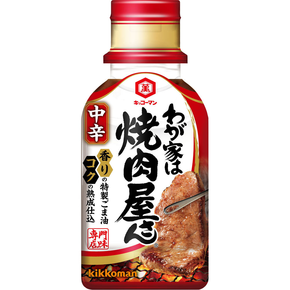 Kikkoman Our House is a Yakiniku Restaurant, Medium Spicy, 210g