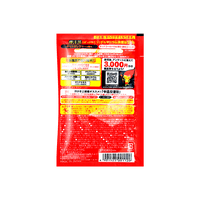 BISON Germanium Bath Salt Hot Ginger 60g
