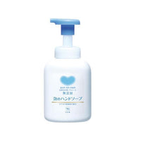 Cow Brand Additive-Free Foaming Hand Soap with Pump 360mL
