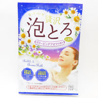 Yumonogatari Luxury Awatoro Bathing Charge Sleeping Aroma