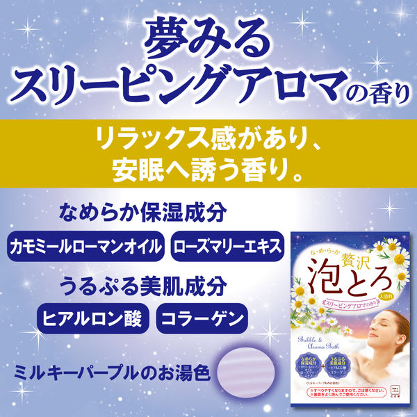 牛乳石鹸 豪华泡泡入浴剂 助眠香气 30g