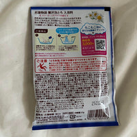 Yumonogatari Luxury Awatoro Bathing Charge Sleeping Aroma
