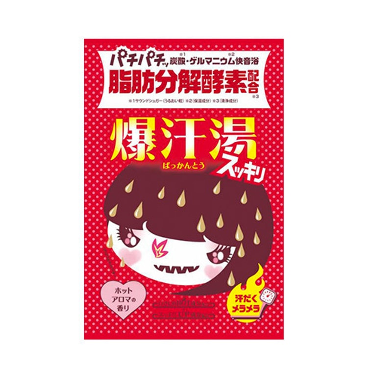 BISON 爆汗汤 分解脂肪 入浴剂 热感果香 60G