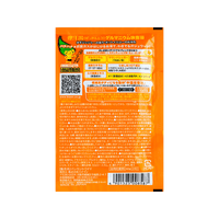 BISON Bakugan Soup 60g Grapefruit Ginger Fragrance