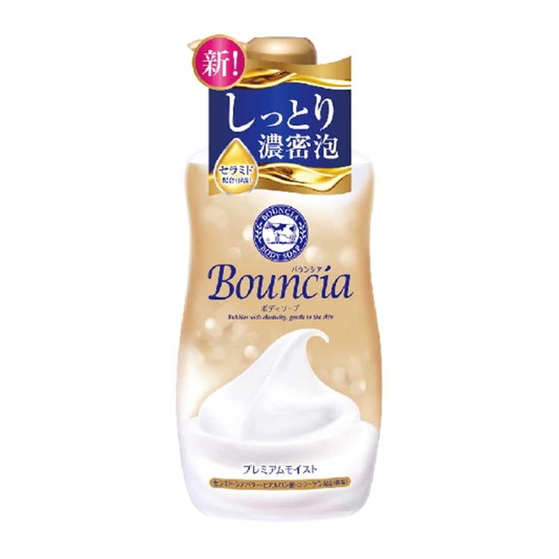 日本 COW 牛乳石碱 柔和滋养保湿嫩肤沐浴露  460ml