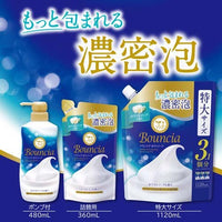 BOUNCIA White Soap Fragrance Body Soap 480ml
